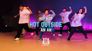 An An  Hot Outside  Emotional Oranges U0026 Anycia  oschool