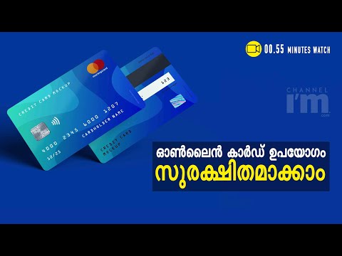 രാജ്യത്തെ ഡെബിറ്റ്-ക്രെഡിറ്റ് കാര്‍ഡ് ദുരുപയോഗം തടയാന്‍ RBI