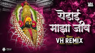 Yedai Maza Jiv | येडाई माझा जिव | Yedamay Song | Insta Trending Songs