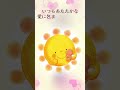 ♪出産おめでとうGreeting card by ねもとまこ ＃可愛い #赤ちゃん #出産