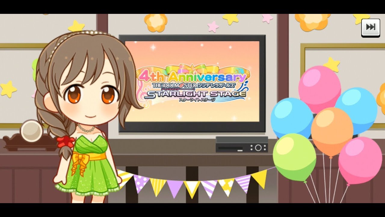 Ios Android App アイドルマスターシンデレラガールズスターライトステージ 騙氪大師灰姑娘女孩更新舞台四週年倒計時 Wfhtony 的個人收藏夾