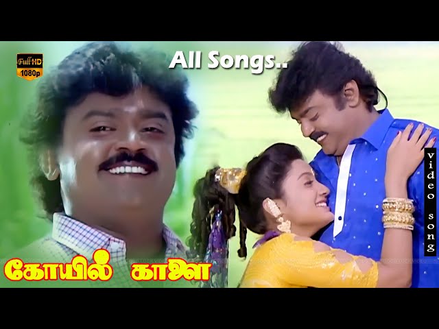 Kovil Kaalai Movie Songs || Vijayakanth, Kanaka || Ilaiyaraaja, Spb || HD Video Songs class=