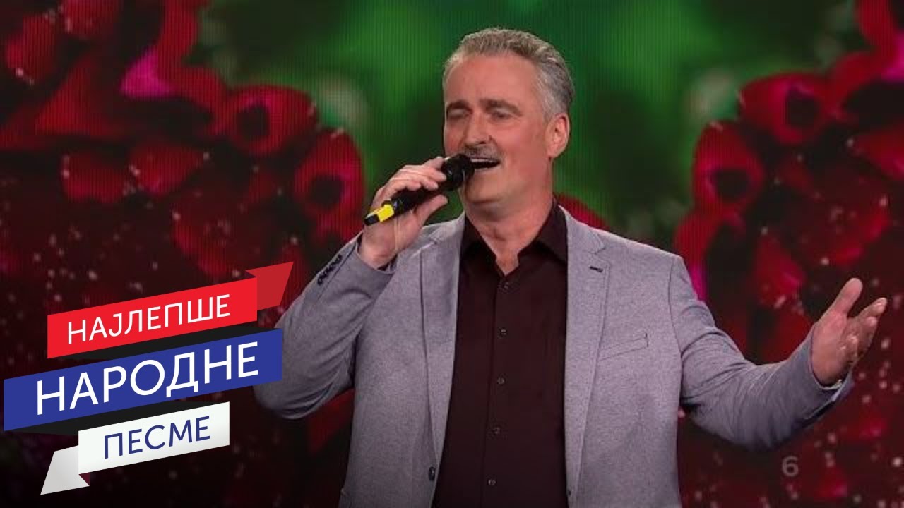 Đoko Marić - Ružo moja / Sabor narodne muzike Srbije 2022