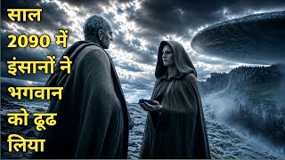 Prometheus 2012 Movie Ending Explained In Hindi | Origin of Xenomorph Revealed | Dark Cinema Explain