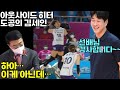 도로공사 결승전 진출기념!! 아웃사이드 히터 김세인!![여자배구직캠]