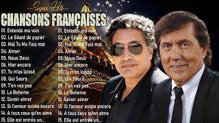 Les Plus Belles Chansons Francaise Frank Michael, Frédéric François, Mike Brant,C Jérôme Old French