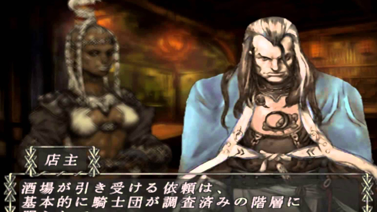 Busin 0 Wizardry Alternative Gameplay Japanese Version PCSX2
