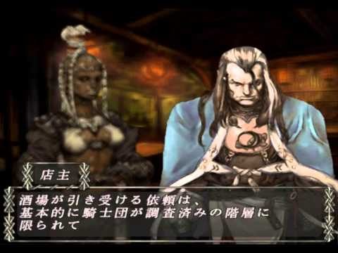 Busin 0 Wizardry Alternative Gameplay Japanese Version PCSX2
