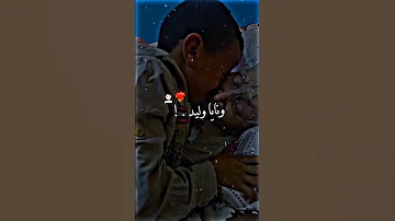 سمحيلي ياما شيخ عزدين 