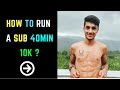 How To Run a Sub 40 Min 10K | 4 Key Workouts | English