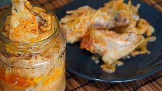 Курочка в банке Невероятная вкуснота из курицы