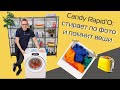 Стиральная машина Candy RapidO: большой обзор и тест (2021)