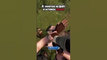 мне кобальтлаб точно не платил) #rust #meme #rustgame #рекомендации #recoкmmended #fypシ #cobaltlab