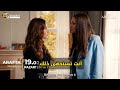 Al A Raf Series Episode 24 Official Trailer 2 Translated To Arabic 