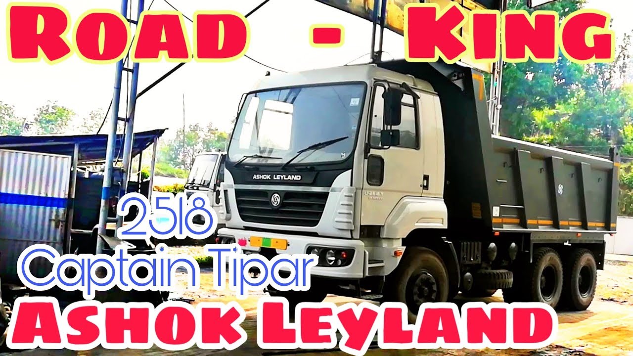 'CAPTAIN' Ashok Leyland U2518T A Success Heavy Tippar in Nepal 9