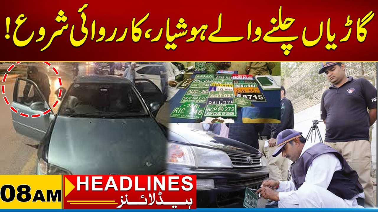 Drivers Be Careful, Action Begins | 08AM News Headlines | 06 March 2026 | City 21