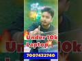 Varanasi Second Hand Laptop | Used Laptop Shop | #youtubeshorts #laptop #tranding Golden HUNTR/XEJAE
