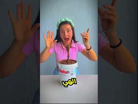 تركت ملعقتي تطير في الهواء وهذا ما حدث 