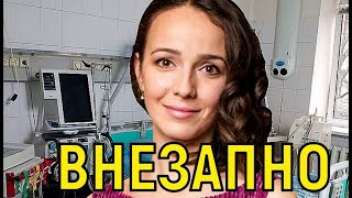 Через год после развода \\\ Неизлечимо больная Валерия Ланская шокировала известием