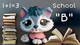 картинка: LPS : ПОВЕДЕНИЕ ВОВОЧКИ В ШКОЛЕ ( сборник)