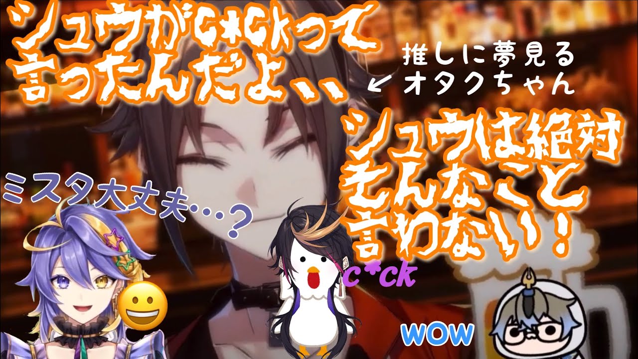 【まとめ】同僚についての解釈違いを永遠に引きずる強火オタクのミスタ•リアス【にじさんじEN/Mysta Rias/Shu Yamino/Aster Arcadia/Ike Eveland】