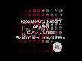 【Face Down:Reborn】ピアノソロ音源(yayoipiano)