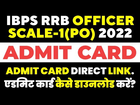 IBPS RRB Officer Scale 1 Admit Card 2022 | IBPS RRB PO Admit Card | How to download, Direct Link