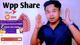 Wpp Share | How to install wpp share APK | Bangla Full explain 2021 | #fast_tech_bangla screenshot 2