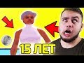 ✅ КУПИЛ АККАУНТ 15-ЛЕТНЕЙ ПОДПИСЧИЦЫ ЗА 0 РУБЛЕЙ в GTA SAMP 🔥