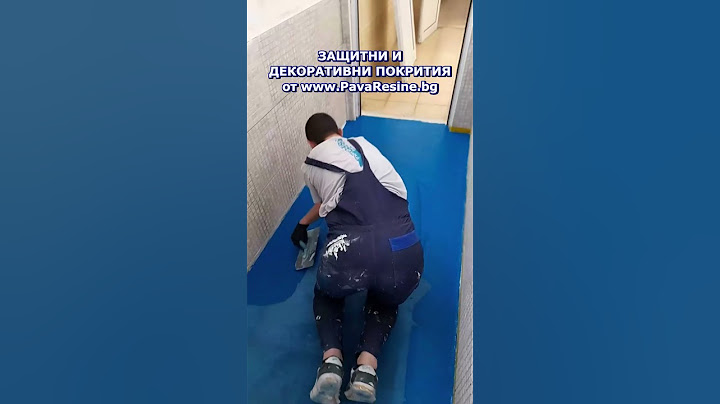 Епоксиден под с продуктите на www.PavaResine.bg | 0898644888 #ЕпоксиденПод #ДекоративниПокрития