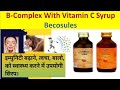 Bcomplex with vitamin c syrup review  becosule syrup use  side effects 