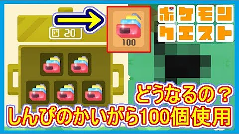 تحميل ポケクエ ミニリュウ