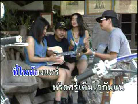 สมศรี 1992