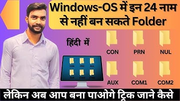 How To Create CON,NUL,AUX,PRN,Name Folder in PC & Laptop | You Can not create folder with these name