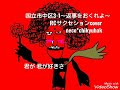 国立市中区3-1~返事をおくれよ~ RCサクセションのcover 猫☆地球伯ねこちきゅうはく 2026.1.24