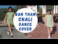 Ban than chali  choreograph by yogesh nath  free style dance