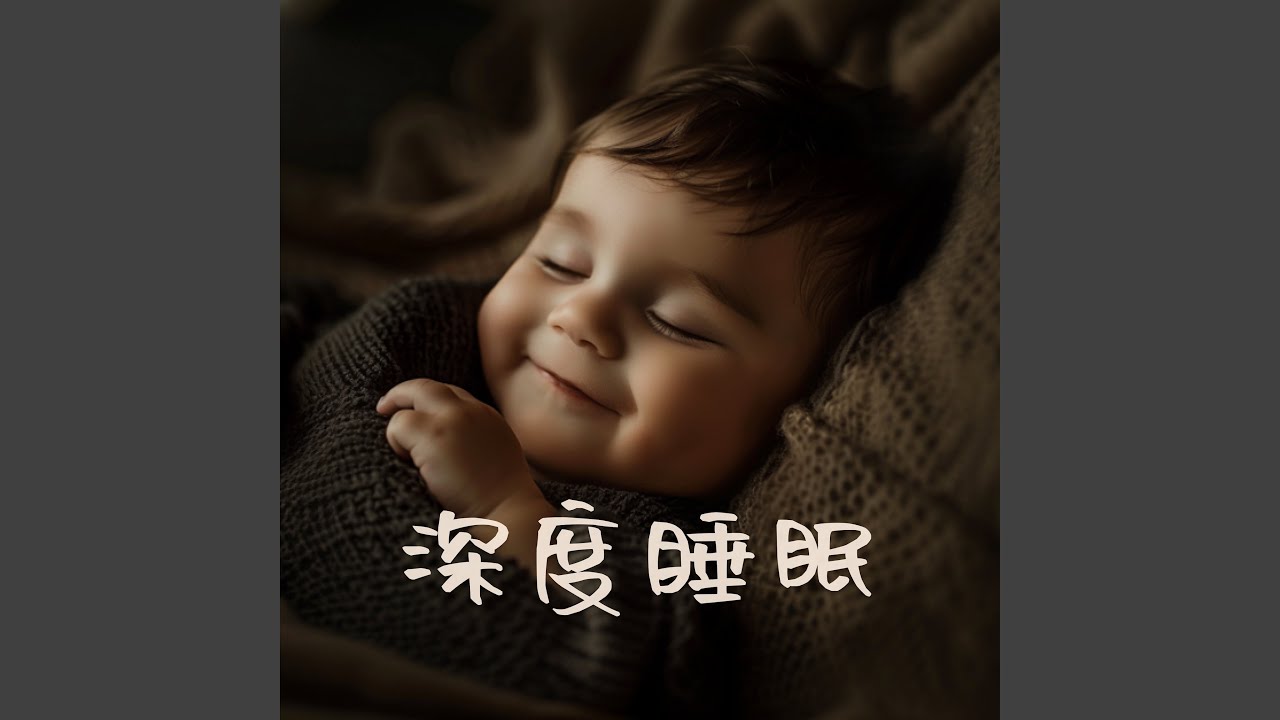 Watch 星夜拂夢 on YouTube