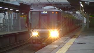 223系2000番台 V30+63編成 普通米原行 魚住駅発車