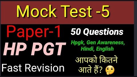 HP PGT Mock Test -5 | Paper-1 | Lecturer School new Hppsc Exams 2024| @hpamiteducation