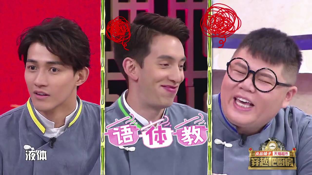 【穿越吧厨房 第一季】EP05 | 王丽坤遭抱摔现场痛哭 | 黄磊/胡海泉/方家翊/Henry刘宪华/李子峰/隋凯/沈南 | 优酷 YOUKU