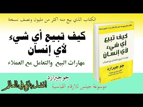 فيديو: بروم جيرالد: السيرة الذاتية ، وقائمة الكتب ومراجعات القراء