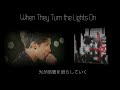 ONE OK ROCK--When They Turn the Lights On【歌詞・和訳付き】Lyrics