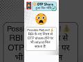UPI Fraud hua? Paisa Wapas Payen! 🚨 RBI New Rule 2026 #bank #bankawareofficial #fraud