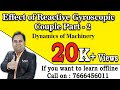 Effect of Reactive Gyroscopic Couple - PART 2 | Gyroscopic | Dynamics of Machinery |