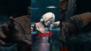 Dante Dmc5 Vs Vergil Dmc5