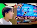 【フォートナイト ドッキリ】もしも欲しかったスキンが買ってあったら小学生兄弟はどうする？家族Vlog