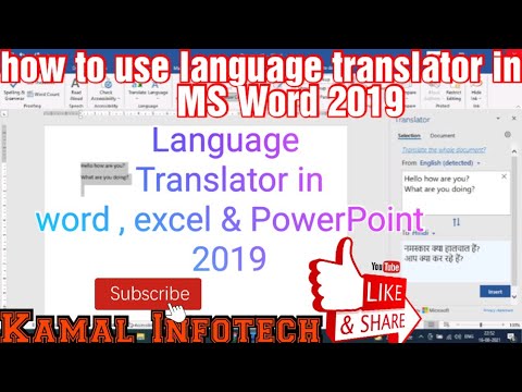 Video: Hoe Om Terme Te Vertaal