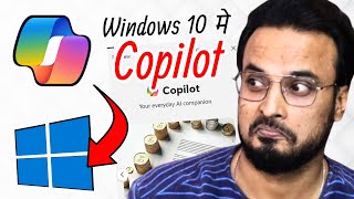 enabling copilot in windows 10⚡️ | fixed copilot not working on windows 10 (2024)
