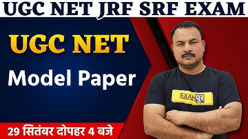 UGC NET JRF/SRF Exam 2021 | UGC NET |  UGC NET model paper  |  By Sanjay Sir