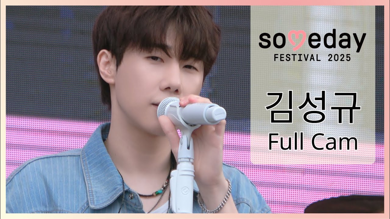 【Full Cam】250907 썸데이 페스티벌 Someday Festival #김성규